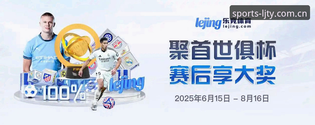 乐竞体育平台使用教程：从注册到畅玩竞技赛事的完整指南